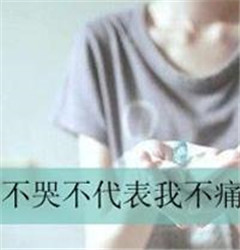 大庆佳音英语学校怎么样?过来人的经验分享